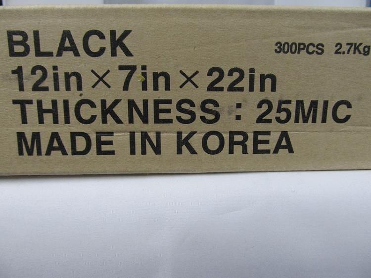 Black Plastic Bag 12inX7inX22in 300pcs - elevapers